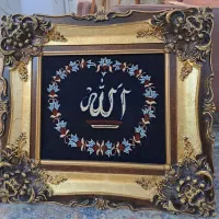 تابلو فرش دستبافت الله