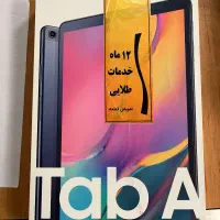 تبلت سامسونگ T 515