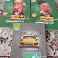 کتابهای کمک درسی و زبان