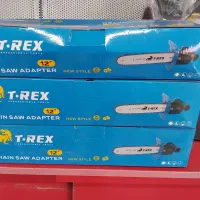 رابط مینی سنگ به اره برقی