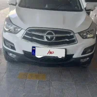 هایما s5 خانگی بدون رنگ