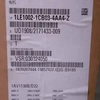 الکترو موتور زیمنس۵.۵ و ۳ کیلو وات|ماشین‌آلات صنعتی|تهران, لاله زار|دیوار