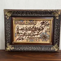 تابلو فرش دستباف آیه نقش برجسته|تابلو فرش|شیراز, فرهنگ شهر|دیوار