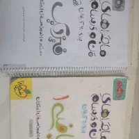 کتاب کمک درسی و کنکور دوازدهم خیلی سبز|کتاب و مجله آموزشی|شیراز, پانصد دستگاه ارتش|دیوار