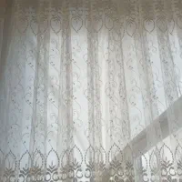 پرده پذیرایی