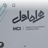 فروش سیم کارت