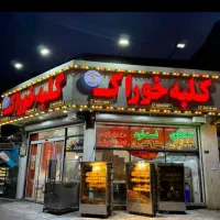 صندوقدار خانم