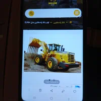 به یک نفر راننده لودر نیازمندیم