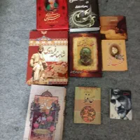 کتاب های سعدی و حافظ و ...