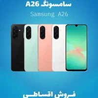 فروش اقساطی