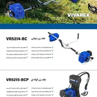 علف زن علفتراش دوشی و پشتی دو زمانه|ابزارآلات|اردکان, |دیوار