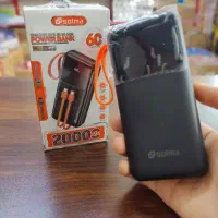 پاور بانک سولما