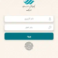 فروش امتیاز وام رسالت