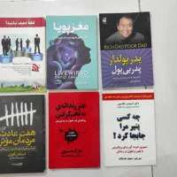 انواع کتابهای ناب علمی . آموزشی