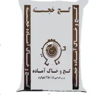 گچ خجسته عاملیت رسمی و نمایندگی تهران