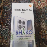 فروشی،فوری