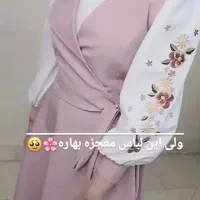 چند مدل لباس مجلسی ژورنالی نو|لباس|ماهدشت, |دیوار