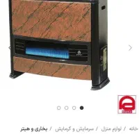 بخاری|بخاری، هیتر، شومینه|مشهد, نرگس (شهرک غرب)|دیوار