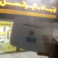 مودم اینترنت بلوار مدرس زابل