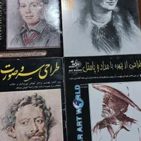 کتاب طراحی|کتاب و مجله آموزشی|تهران, پاسداران|دیوار