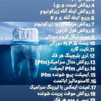 لابراتوار دندانسازی