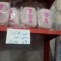 فروش زیر قیمت امروز