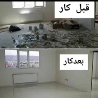 نظافت راه پله پارکینگ حیاط باغ