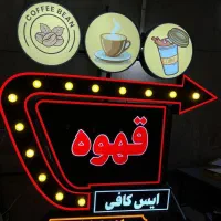 حراج تابلو اروپایی لاسوگاسی زیر قیمت تهران|حراج|رشت, کوی قدس|دیوار