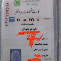 پژو 405درجه یک|خودرو سواری و وانت|تاکستان, |دیوار