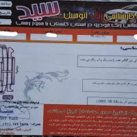 رانا 95|خودرو سواری و وانت|گنبد کاووس, |دیوار