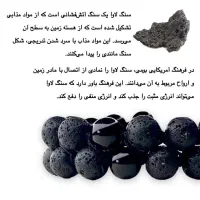 DARKدستبند|جواهرات|بناب, |دیوار