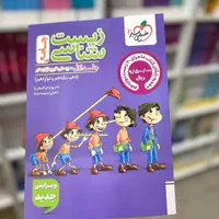 کتاب زیست‌شناسی جامع خیلی سبز کنکور ۱۴۰۴-۱۴۰۵|کتاب و مجله آموزشی|مشهد, شهید رضوی|دیوار