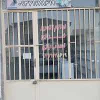 اجاره مغازه