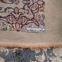 رو فرشی|روفرشی|پاکدشت, پاکدشت (مامازند)|دیوار