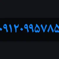 همراه اول