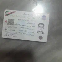 گواهینامه گمشده