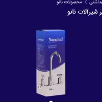 پک پاک کننده ی سطوح ولوله شامل سالید مجیک|لوازم نظافت|جهرم, |دیوار