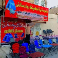 میزصندلی تاشوصفاسیتی صندلی فنر دار صندلی دسته دار