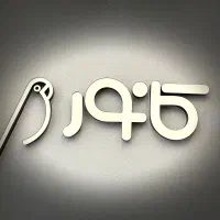 فروشنده خانم در بزرگ‌ترین فروشگاه شهرقدس