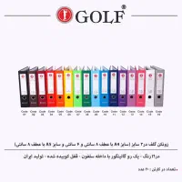 زونکن گلف