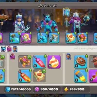 اکانت کلش اف کلنز|کنسول، بازی ویدئویی و آنلاین|محمدشهر, یزدیها|دیوار