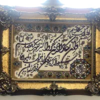 تابلو فرش وان یکاد|تابلو فرش|تهران, صادقیه|دیوار
