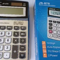 ماشین حساب joinus