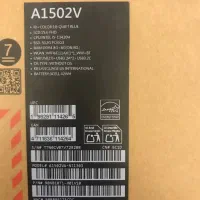 فروش لب تاب