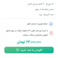 سازدهنی seydel کروماتیک نو|سازهای بادی|تهران, بلوار کشاورز|دیوار