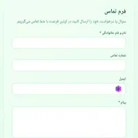 طراح و ادمین وبسایت با قیمت کم