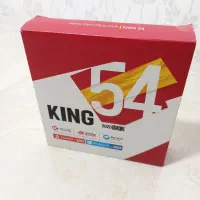 مجموعه نرم افزاری کینگ King 54 سال 2020 شرکت پرند