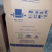 یخچال و گاز طرح فر جاروبرقی فرش آکبندزیرقیمت|یخچال و فریزر|تهران, چیتگر شمالی|دیوار