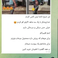 چربی سوز قوی شکم پهلو|خدمات آرایشگری و زیبایی|بهبهان, |دیوار