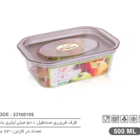 فروش ظروف قابل استفاره در فریزر و ماکرویو|ظروف نگهدارنده، پلاستیکی، یک‌بارمصرف|فسا, |دیوار